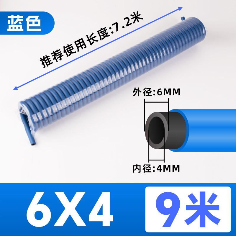 双层阻燃螺旋气管12*8防火花防烫TRBUE6*4PU弹簧管8*5伸缩气动软