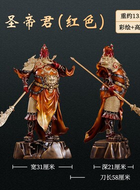 精品纯铜关公摆件客厅办公室x武财神关二爷神像公司招财开业送礼