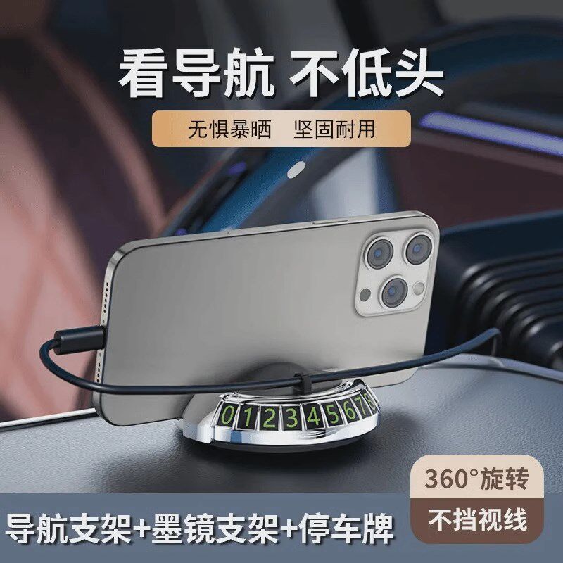 长城c30m4c50风骏5五7皮卡m2m1车载专车专用仪U表台手机导航支架