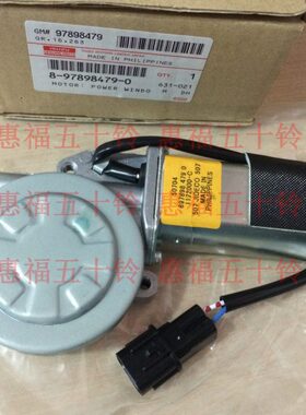 N4J4 6 41 电机7PR器HG马达J1  116升降H原厂车门F前五十铃