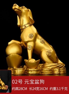 纯黄铜狗摆件生肖狗坐地生财狗西北缺G角补角家居客厅办公室装饰