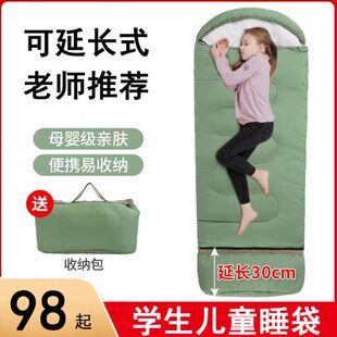 教室广东儿童袋午托午睡两用初中小学生冬天午休学校被子专用宿舍