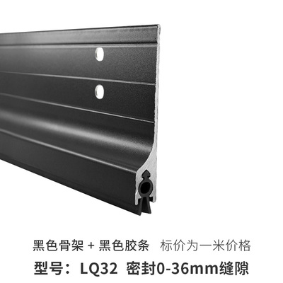 自粘型铝合金防老鼠门q挡门底密封条木门玻璃门缝防风防尘条挡老