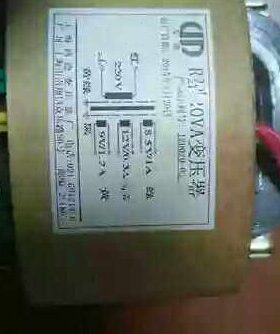 只起订一5V R电源VV纯铜型A.12V22020 9V定做 转 变压器8