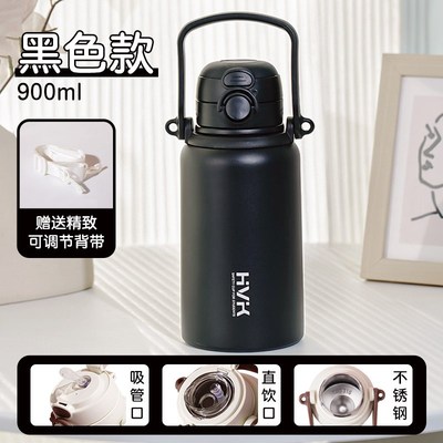 双饮保温杯大容h量女生2024新款316不锈钢学生吸管水杯子便携斜挎