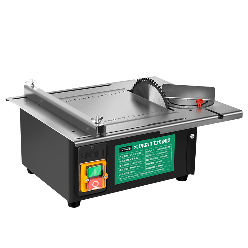 大功率木工装修台锯微型迷你电z锯小型家用推台锯裁板多功能切割