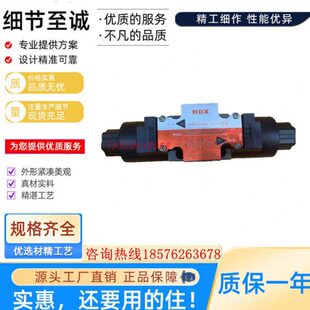 2072 72M MSC 02B 海德信零泄漏电动止回阀SCV V2071A 20A