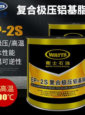 轴承EP脂机械0卫士复合极压30润滑脂度SS高温润滑脂-基轮毂铝EP22