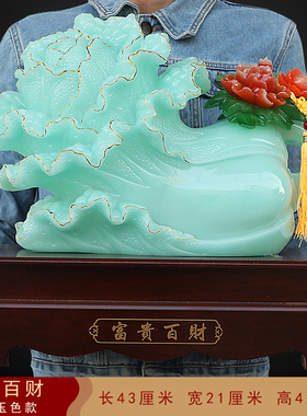 玉白菜摆件招财富l贵百财家居装饰品客厅电视柜办公室店铺开业礼