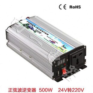 太阳能500W逆变器12v 家用电器专用带车载小冰箱 220v