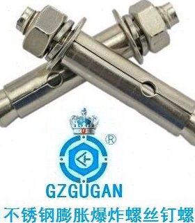 8120020爆拉爆炸不锈钢/0201415090*/螺丝钉1100柱/M-栓膨胀-