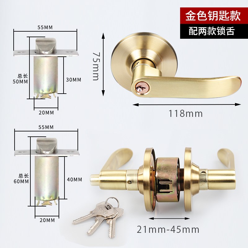 三杆式通用型门把手执手锁v卫生间厕所铝合金门锁家用带钥匙球形