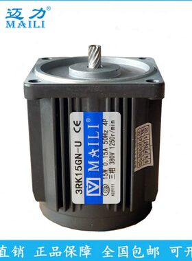 IK1可3U1MA迈力RLI5G5W变频器038三电机速比立式使相选配用齿轮N-