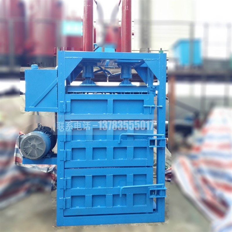 两门立式废纸打包机 废纸箱塑料瓶打包机 漆桶液V易拉罐压打包机