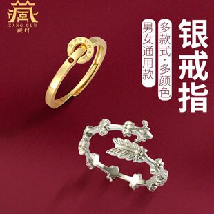 黄财神银镀金戒指宝石镶嵌刻字款 绿度母指环可调节文殊菩萨饰品