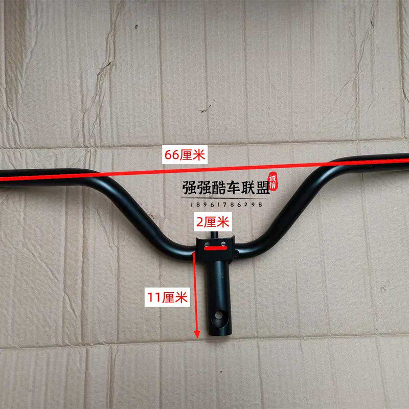 电动车车把龙头方向把新款Fv6中迅鹰尚领小龟王金丝猴金鹰龙头把