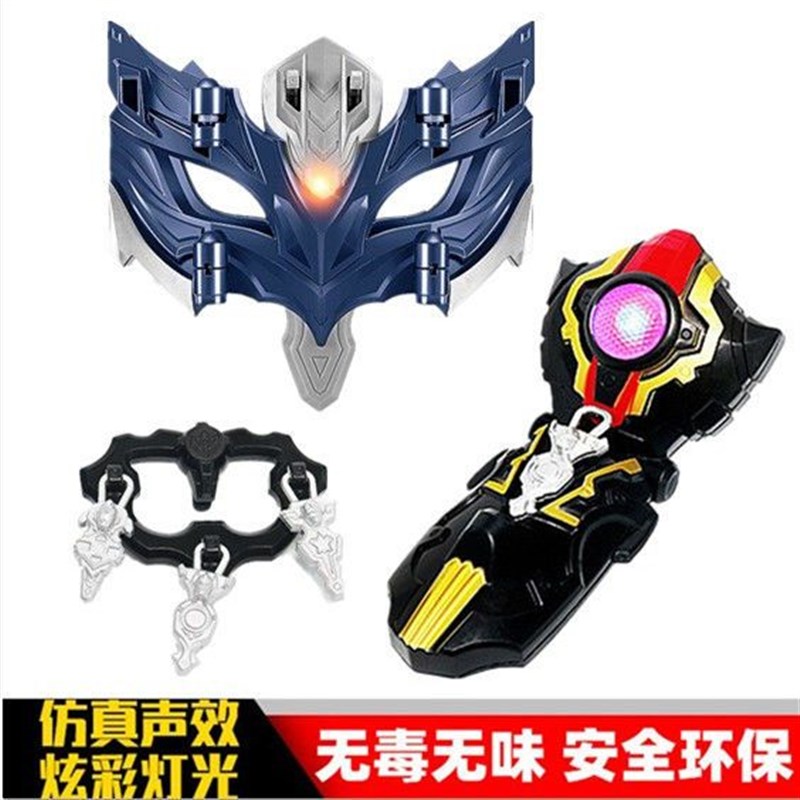 可折叠托雷基亚变n身器泰迦召唤器炽炎剑风马泰塔斯面具男孩