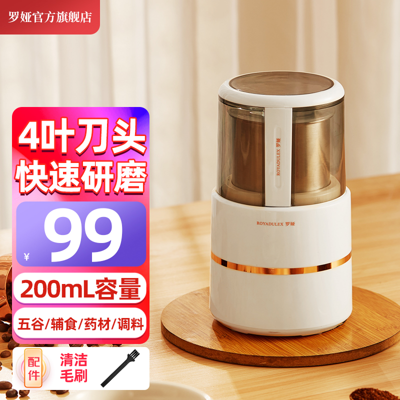 罗娅磨粉机研磨机家用超细打粉A机多功能小型电动干磨五谷粉碎机