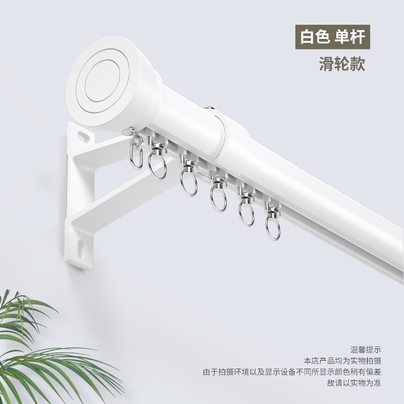 下滑式轨道罗马杆新o型下滑轨道窗帘杆全铝合金单双轨侧装加厚静