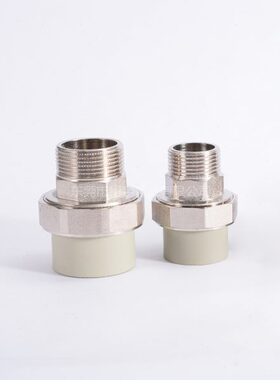 2032550  寸熔40水管6分61 32 外螺纹 热 ppr外丝活接配件接头牙