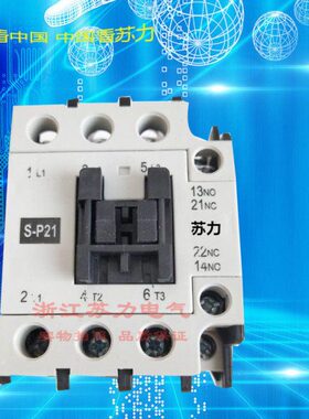 S11  -PP交流接触器--S-PSS25S1216 PP20P-S-  15- P21S苏力