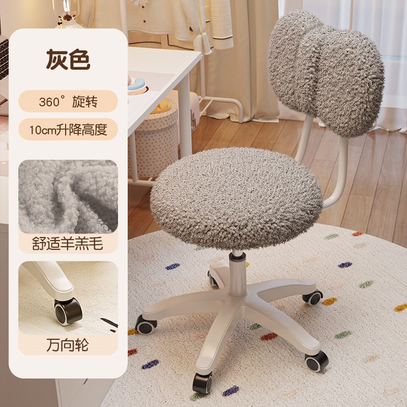 万向轮小凳子卧室化妆凳宿舍书桌椅子F升降转椅家用舒适久坐化妆