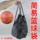 简易2轻篮球订制袋足球质足球定做 双肩背包38篮球