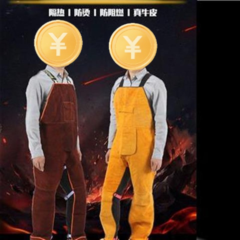 牛皮电焊防护服耐高温r焊接劳保工作服防阻燃防烫皮围裙焊工神器