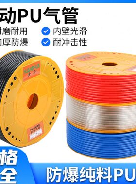 *8 6进口4空压机气管2.5*6.外径软管料*4*气动PU管12*58MM8 10 5