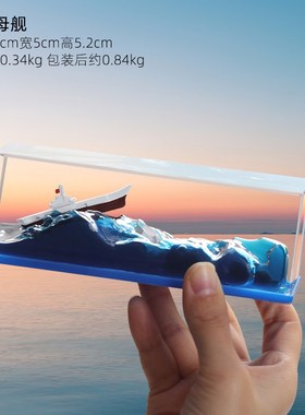 游轮游体漂流瓶乘风破浪摆件x泰坦尼克号永不沉没的友谊小船不会
