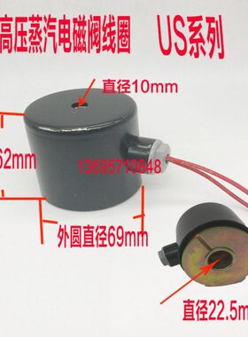 2L蒸汽  32 L2L40- 电磁阀线圈22 25L-2全15-S-50LU20-系列L2-