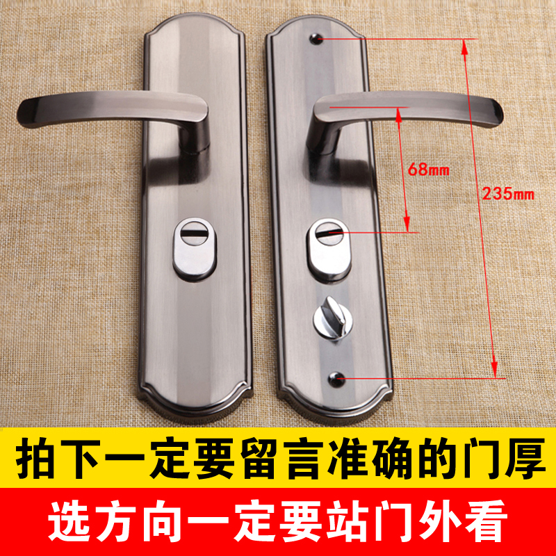 防盗门锁家用通用型入户门防盗B门锁壳门把手手把木门锁外装手柄