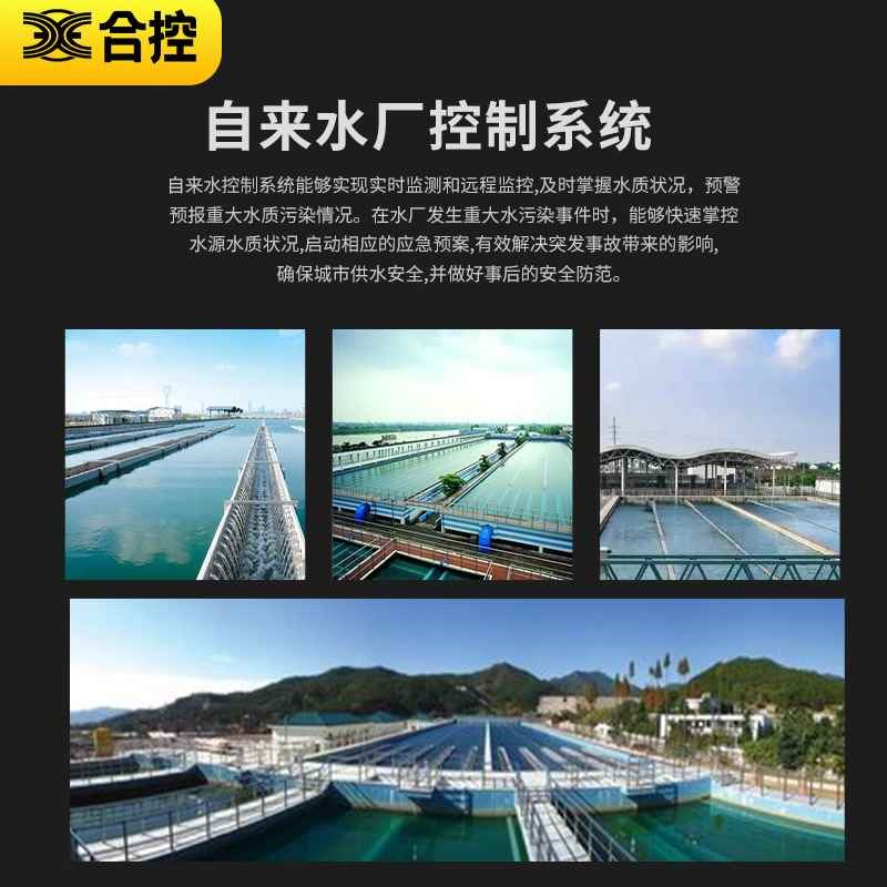 恒压供水控制柜变频一拖一/一拖二水泵5.5kw/7.5kw/11kw./15kw