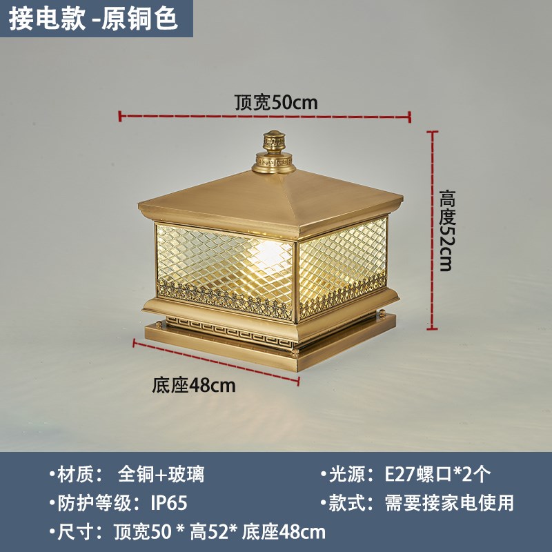 太阳能庭院柱头灯别墅p花园户外围墙灯欧式防水接电大门柱子门头