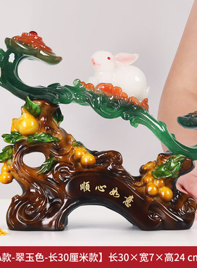 玉如意摆件客厅玄关酒柜家里装饰品事事如意搬家礼U物乔迁新居礼