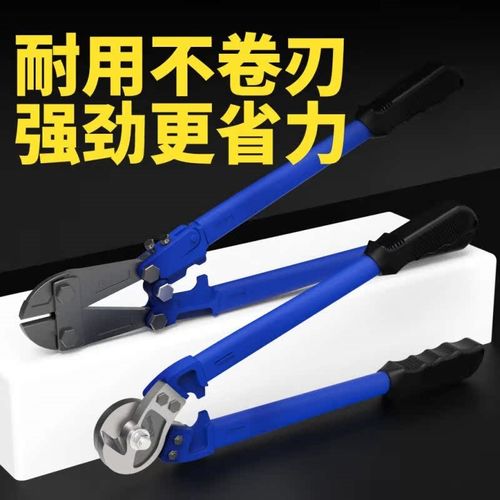 破坏钳手动省力钢筋钢丝铁丝电缆鹰嘴剪锁断线切线月牙Z大力破坏