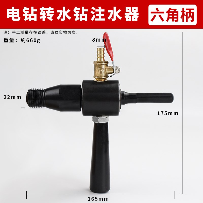 电锤转水钻d机转换接头冲击钻改注水器钻头电钻变加水连接杆工具