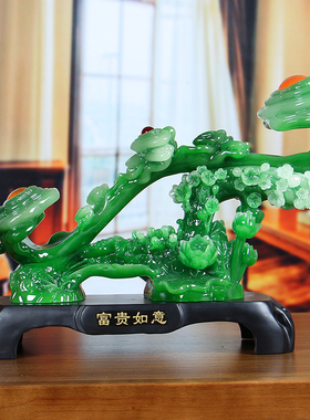 玉如意摆件大号工艺品p家居装饰客厅办公室摆设新婚结婚开业送礼