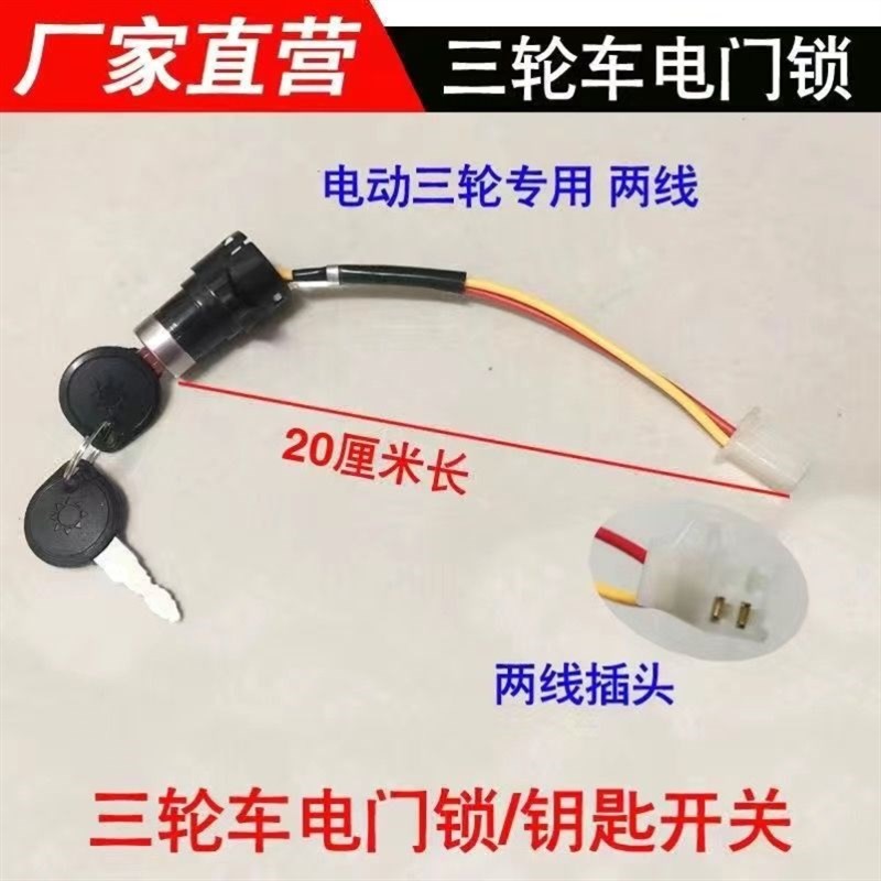 电动车把座开关新款o小龟王一体转把开关 带喇叭大灯转向灯键总成