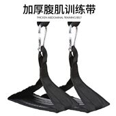 带收健腹助力卷带垂器材家用悬训练腹腹肌举腿悬臂带吊带单杠悬挂
