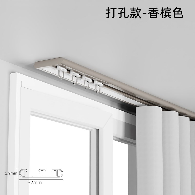 超薄内开窗侧装窗帘轨道滑轨隐形免打H孔静音导轨顶装单双轨窗帘