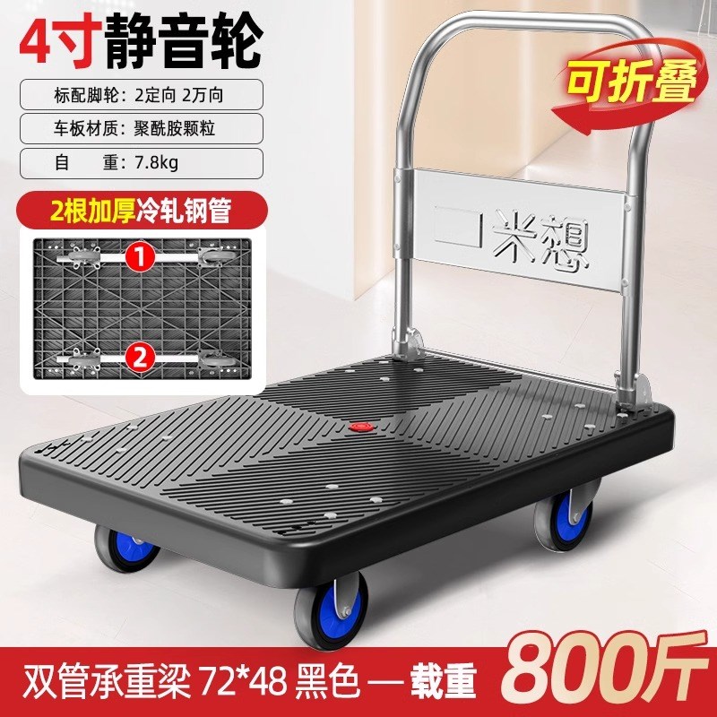 静音小推车拉货折叠手推车万y向轮家用快递超市搬运平板车拖车Y