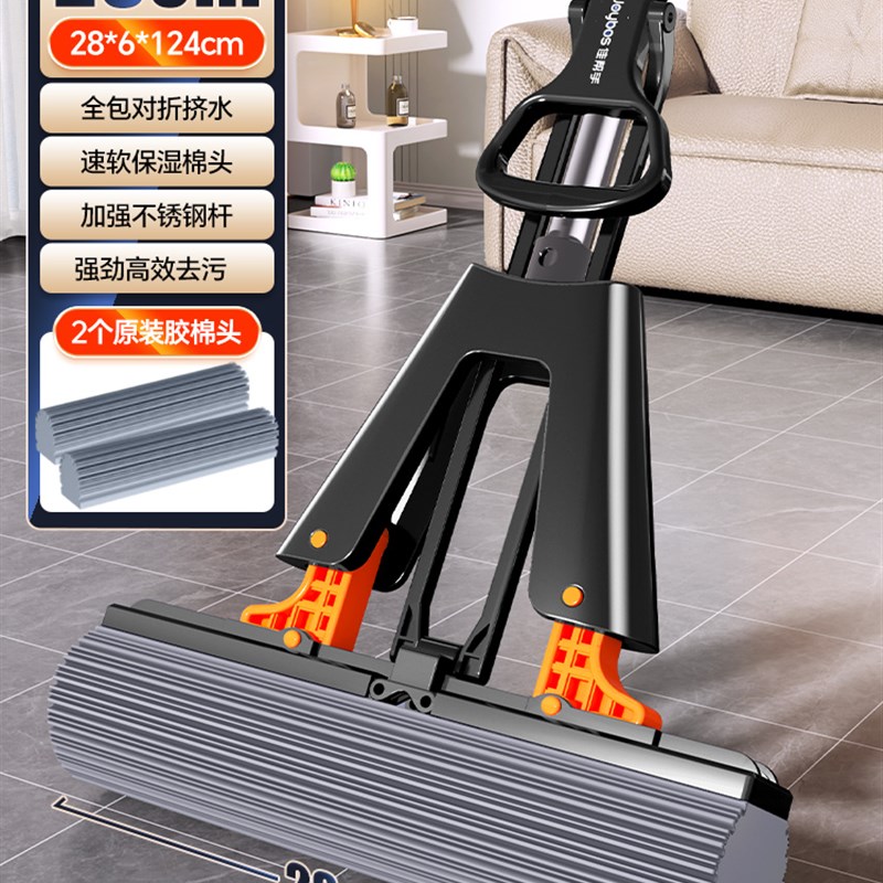 佳帮手免手洗海绵拖把o家用一拖净2025新款吸水对折式胶棉地拖墩