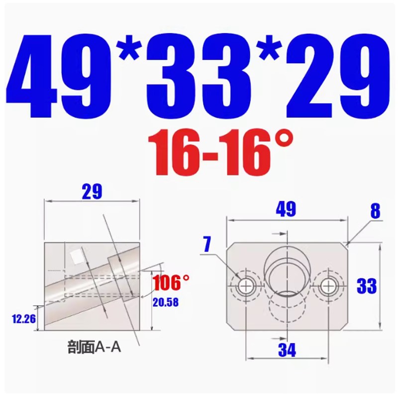 宁海斜导柱固定座模具标准件 F方型直径10-25斜度16T-22度永恒