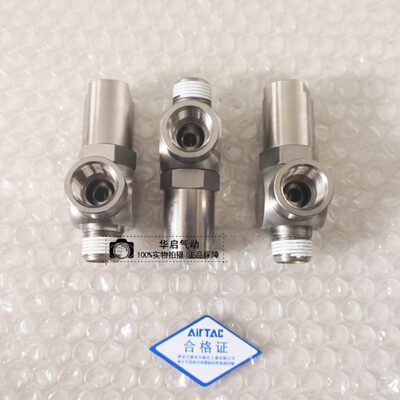 \010插F\止回阀F\\156\00\6牙亚德客1088空气PC015型内管F\FV诱导