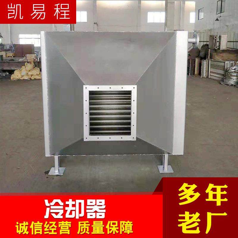 实力厂家来图定/制翅片式蒸汽换热器空气换热器冷却器规格齐全,五金/工具,其他机械五金,淘宝优惠券,粉丝福利购,淘宝优惠卷