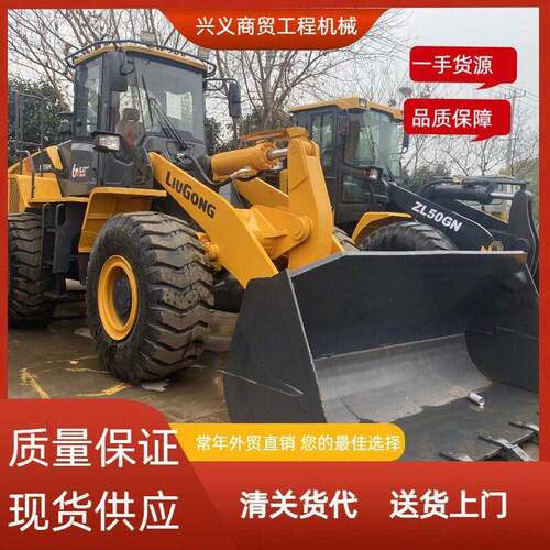外贸直销装载机柳工8装载机柳工856柳工855N856柳工862H