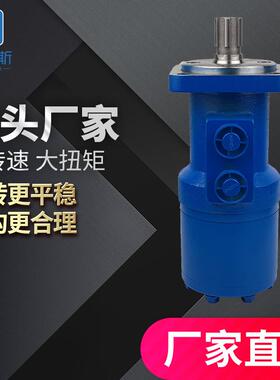 工厂直发JS-50液压马达清扫车摆线油马达厂家JS-63低速液压马达