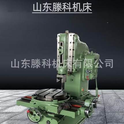 源头厂家B5032小型立式插床抚顺机型插床动力强劲操作简单