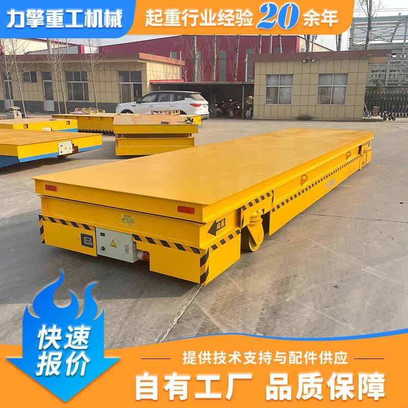 agv电动地平车10吨无轨万向地平车仓库车间码头用20吨电动搬运车